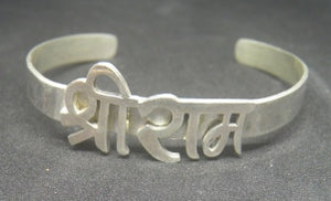 Sri Ram Bracelet